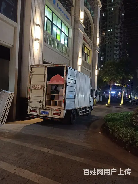 海南星义旺搬家公司-本月优惠中 - 图片 4