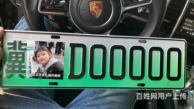 海口蓝牌绿牌靓号代办 - 图片 4
