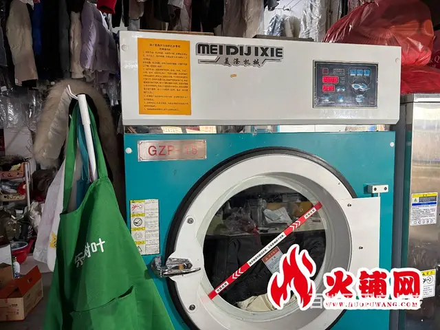 （火铺网）经开区城中花园西门旁洗衣店转让（免费找店） - 图片 7