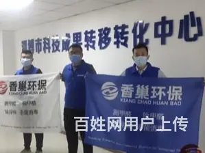淄博室内测甲醛丨淄博甲醛超标治理 - 图片 1