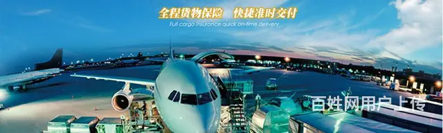 马来空运海运物流专线 - 图片 2