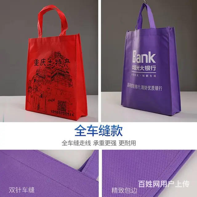 泰安无纺布手提袋定做无纺布袋子生产厂家 - 图片 4