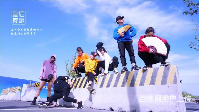 职业舞蹈教练培训【流行舞教练班/爵士舞教练班】皇后 - 图片 9