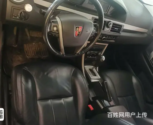 荣威550 2013款 1.8 手自一体 DVVT 经典版豪 - 图片 9