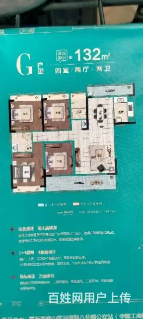 黄石八卦嘴湖景房 - 图片 2