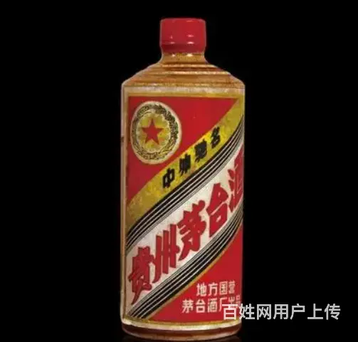 乌鲁木齐回收茅台酒价格合适★专业回收飞天茅台酒 - 图片 2