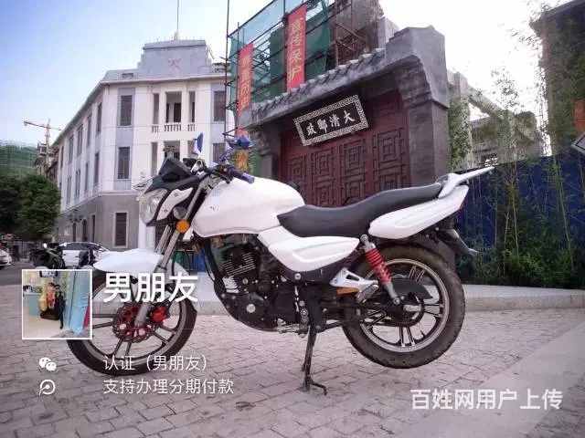 15年16年17年二手街跑路霸多辆,带合格证或者正 - 图片 4