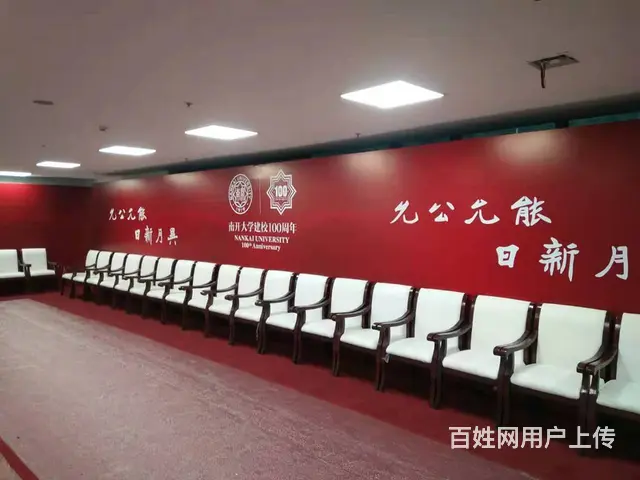 佛山课桌租赁，培训椅租赁，会议椅租赁，办公椅租赁 - 图片 4