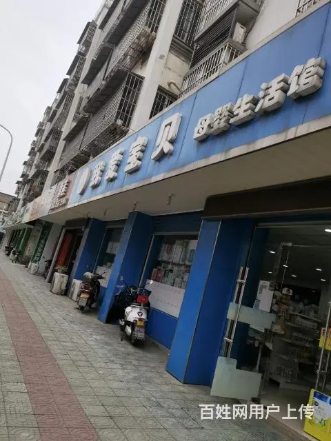 十年母婴店 - 图片 4