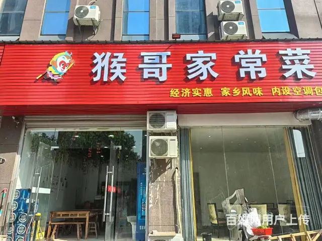 BP2385江西丰城市剑桥郡餐馆旺铺转让 - 图片 1
