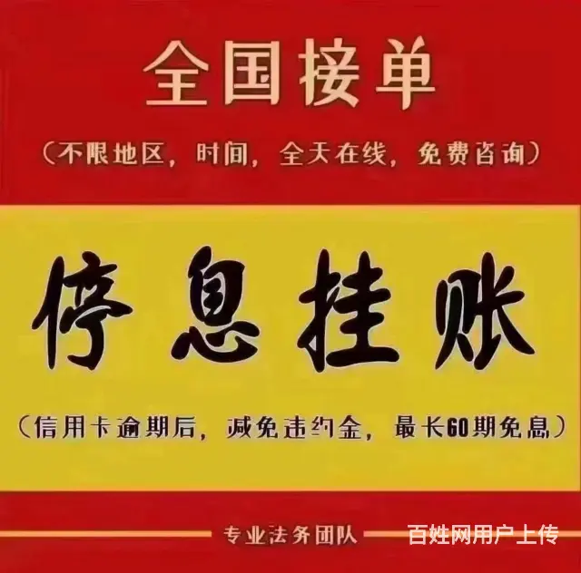 黄山中国银行*询问报价 - 图片 3