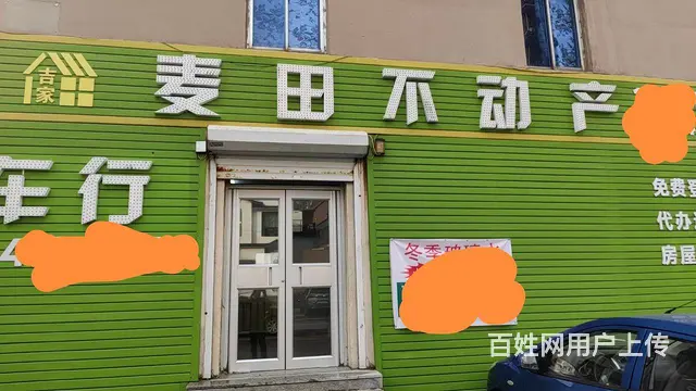 望花商铺出租 窗改门 60平 有装修 - 图片 1