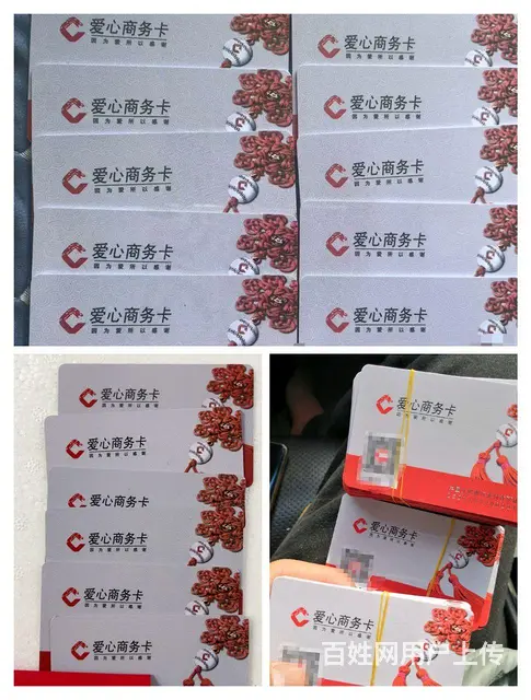 武进哪里回收大润发购物卡？郭氏卡安定卡瑞祥卡爱心卡 - 图片 8