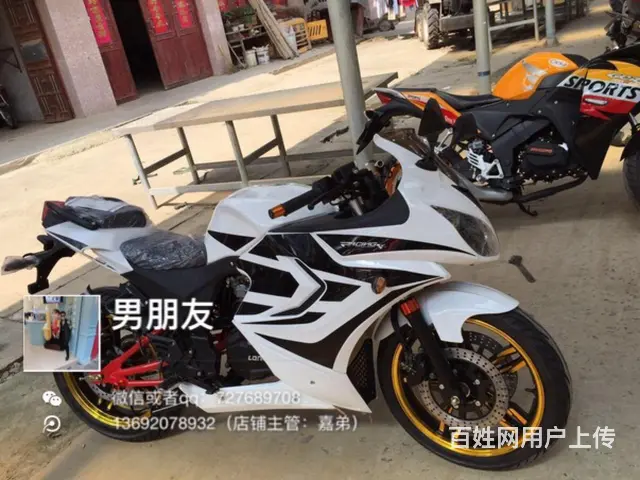 年底清仓特价促销，只要钱不要车，***格，全新二手 - 图片 10