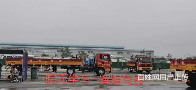 泉州怎么学a1驾驶证？A2驾照在哪里培训 - 图片 8