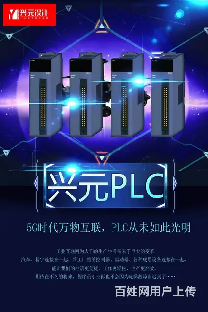 在嘉兴想学PLC、触摸屏、伺服、变频器、面授上课 - 图片 1