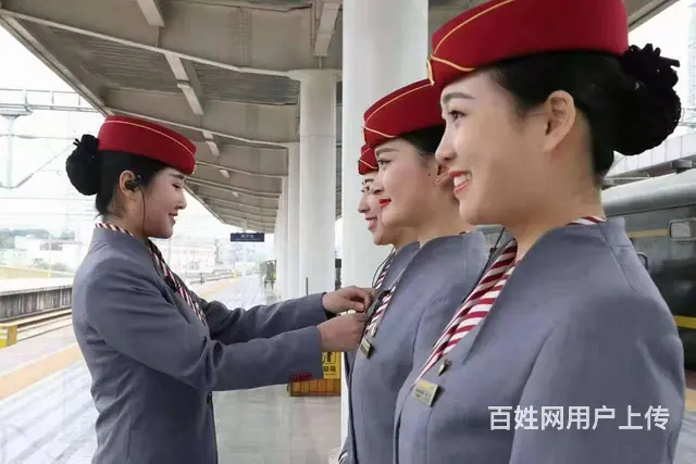 高铁做二休一动车乘务员招聘 - 图片 3
