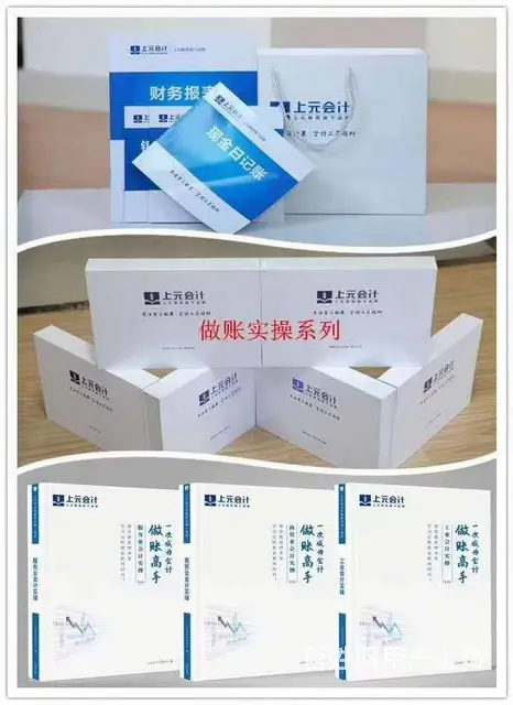 溧阳会计实操面授培训，外账会计是干嘛的 - 图片