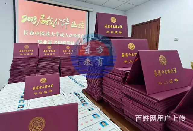 赤峰成人学历新纪元，东方教育李老师引领你迈向卓越 - 图片 2
