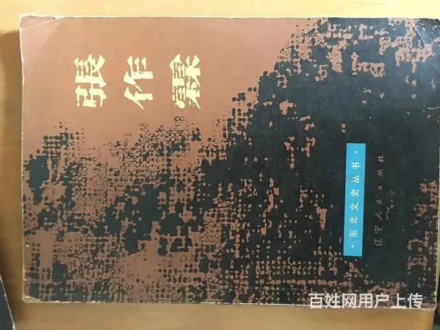 图片 - 图片 5