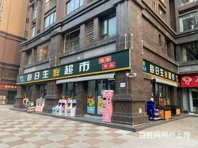 精选）小区门口独家盈利火爆生鲜超市有事急转（可空 - 图片 1
