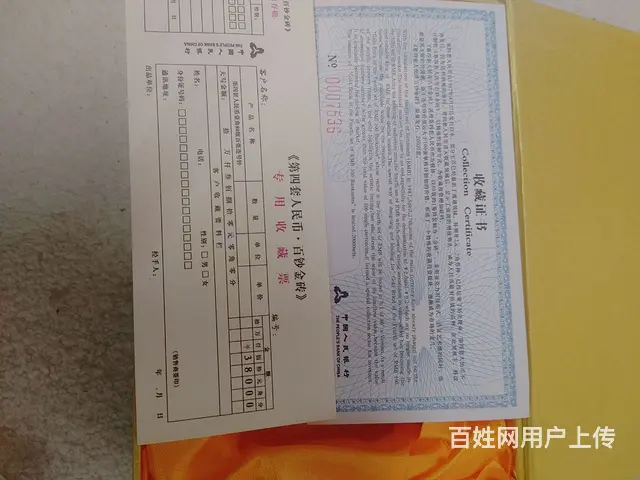 小金砖 - 图片 2