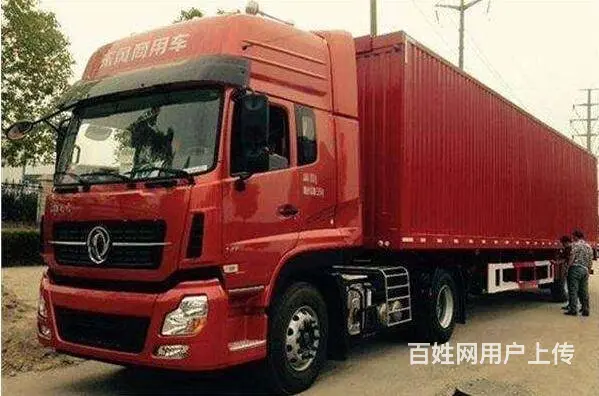 安顺物流公司|货运公司|货运信息部 - 图片 7