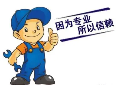 郫县本地汽车挡风玻璃修补技术总部 - 图片 1