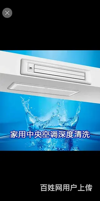 家电深度清洗，杀毒消菌 - 图片 12