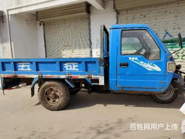 三轮车出售 - 图片 1