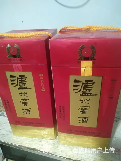 杜康2009年保存完好一瓶 - 图片 5