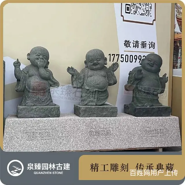 石雕小沙弥,小和尚石雕70公分,公园景观装饰 - 图片 4