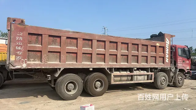 新保险审车 - 图片 5