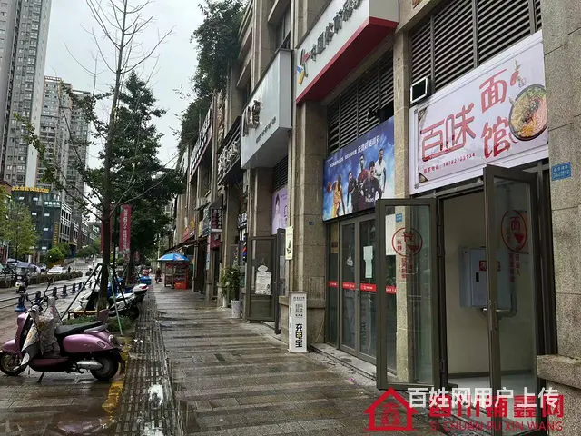 （四川铺鑫网）老城置信逸都花园66平面馆转让 - 图片 4