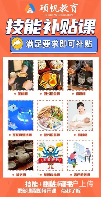 吴江黎里育婴师这个课程好学吗难不难啊 我一点经验没 - 图片 2