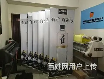 东四环易拉宝展架  塑钢  铝合金  宽幅易拉宝 - 图片 8