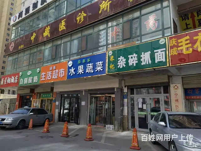 7484(七P）个人城北区朝阳二巷水果蔬菜店转让 - 图片 1