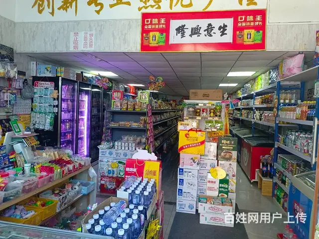 【搞定了！】南岗区哈西大街临街超市转让 - 图片 7