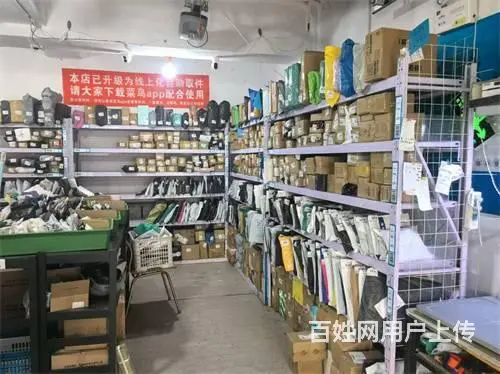 船营区碧水山城小区快递驿站出兑 - 图片 3