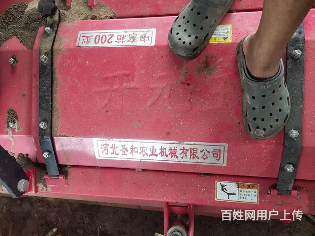 开元王200型23年3月份出厂原厂刀 - 图片 3