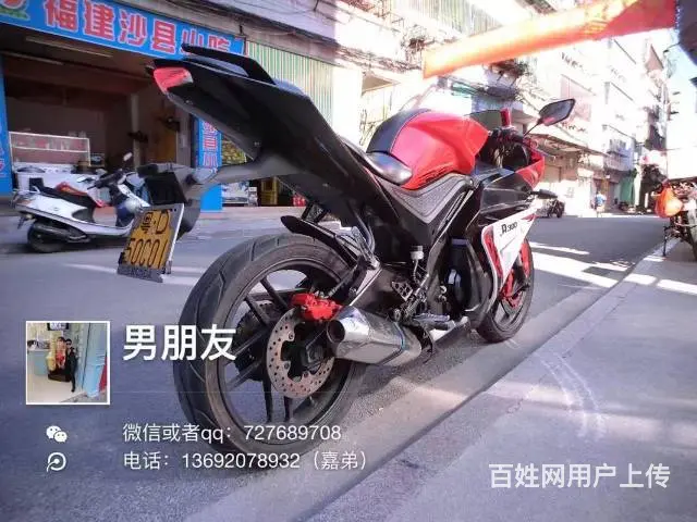 出售2016年正牌证新感觉300cc，五证齐全，水 - 图片 5