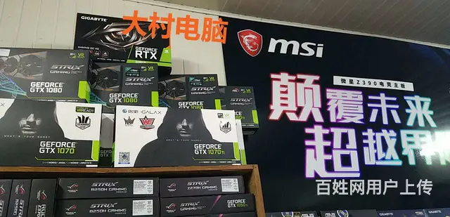 钟楼区西新桥机械大村周边电脑维修电脑组装服务 - 图片 2