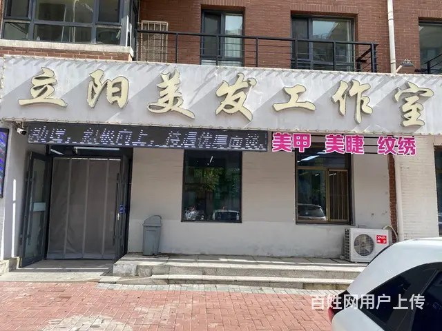 好位置，独立空间 - 图片 6