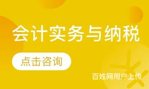昆山周市镇 零基础学平面设计从入门到精通就业培训 - 图片 3