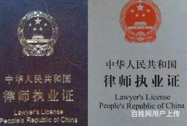 经济问题去哪咨询？法律服务问题 - 图片 4