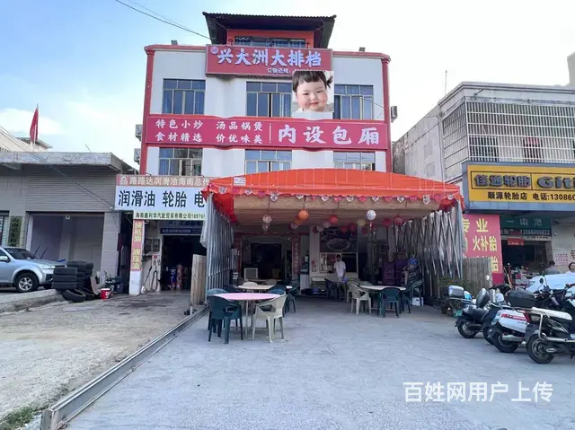 （51旺铺推荐）新大洲大道680平大排档整体转让 - 图片 1