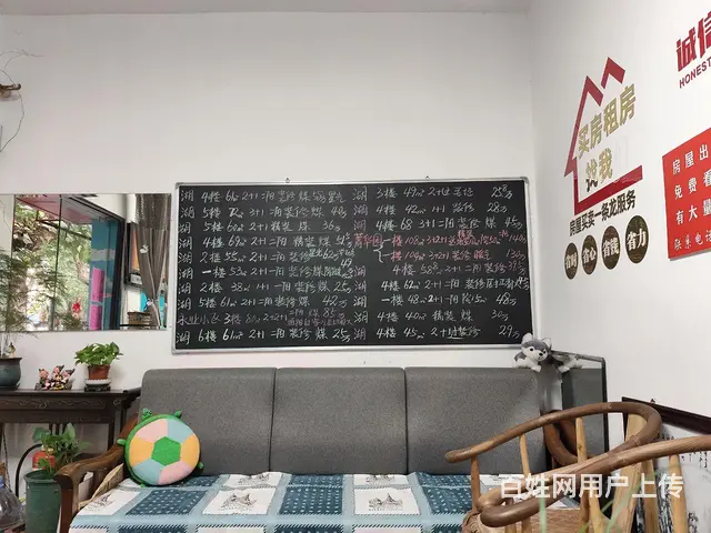 湖滨四楼精装设全拎包即住家电家具煤气淋浴1100 - 图片 3