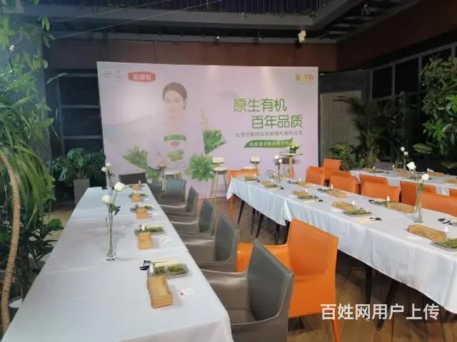 包头礼仪庆典公司活动策划会议会展搭建演出器材租赁 - 图片 2