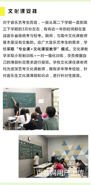 浙江音乐学院难不难？零基础音乐生怎么准备 - 图片 2