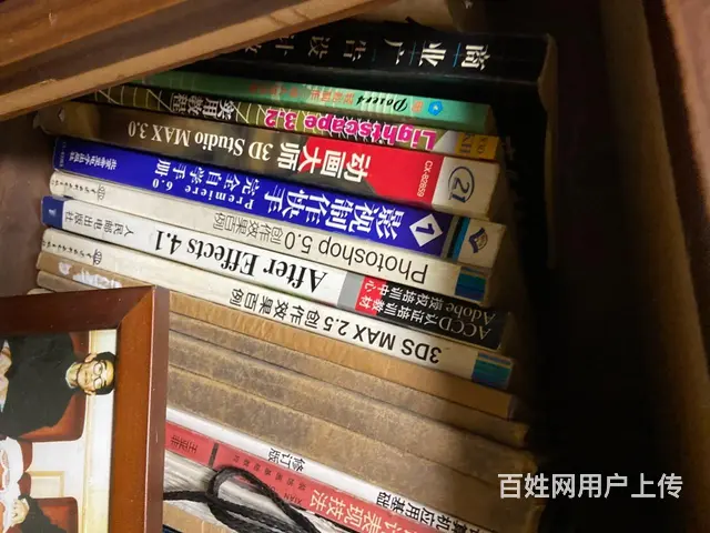 【搞定了！】转让三维动画学习书 - 图片 3